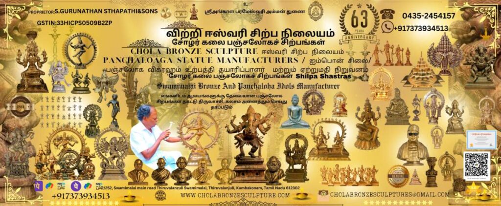 We make customized statues In panchaloha, Brass, Bronze and copper. Here is astonishing Panchaloha statue of goddess