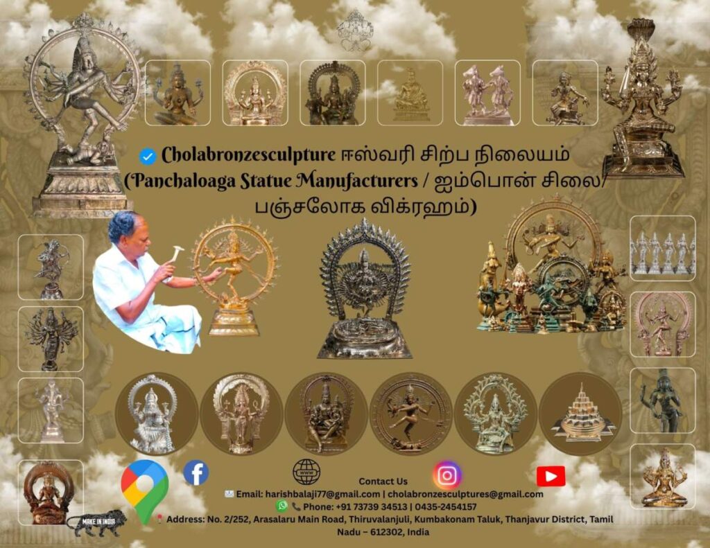 Panchaloha Idols Manufacturer